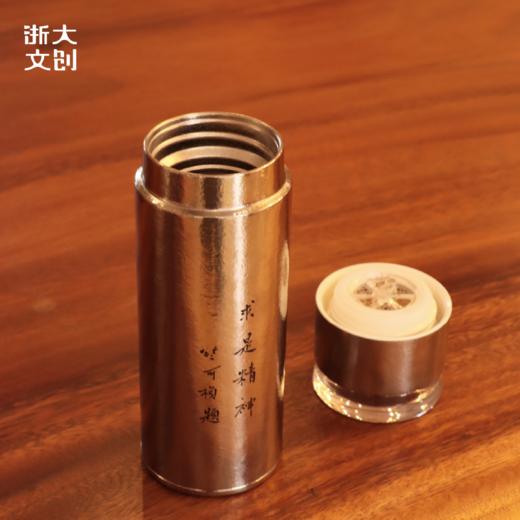 浙江大学求是创新茶水分离钛杯 商品图2
