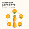沙棘原汁 248ml瓶装 商品缩略图2