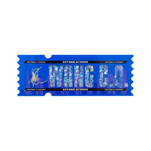 【多哈限定】李宁乒乓球系列王楚钦款流沙球票AQAV059-2 商品图1