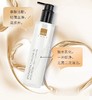 蓓慕水莲花保湿清透卸妆油 商品缩略图1