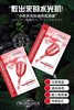 偶润面膜（买三送一） 商品缩略图8