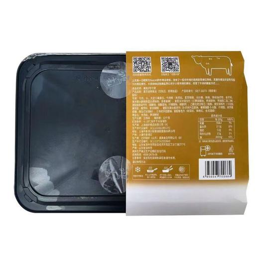 鸿亮撒盐8号牛排 153g/盒 商品图1