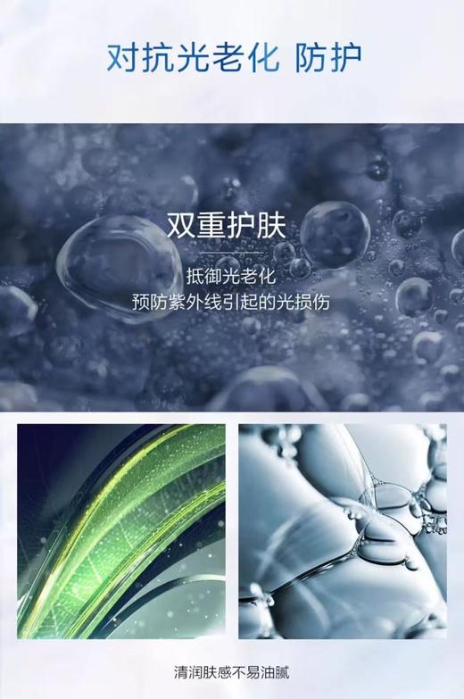 资生堂防晒 商品图2