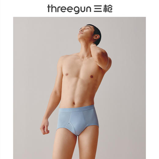 Threegun三枪 【舒肤棉】罗纹弹力男士三角内裤（1条装）- 40797B011 商品图1