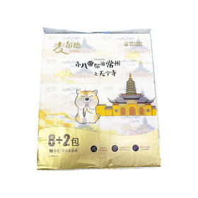 400张8+2包麦尔德天宁寺系列抽纸