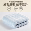 【清凉购特价129任选4个】多样屋花糖泡泡绒面巾/蓝色 商品缩略图2