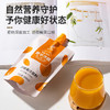 沙棘果汁饮料 250ml自立袋 商品缩略图0