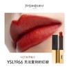 圣罗兰细管纯口红 商品缩略图4