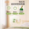 润本0.6%电热蚊香液45ml（2+1） 商品缩略图4