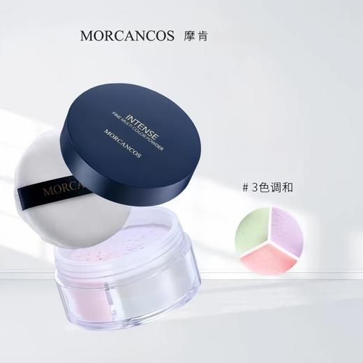 摩肯天使焕彩多色散粉 商品图2