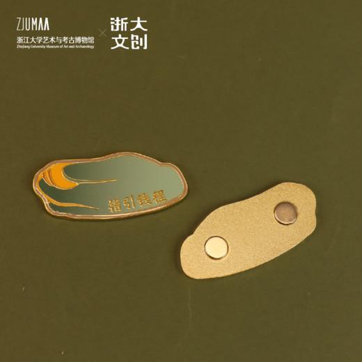 浙江大学艺博馆亚洲文明展手印冰箱贴 商品图2