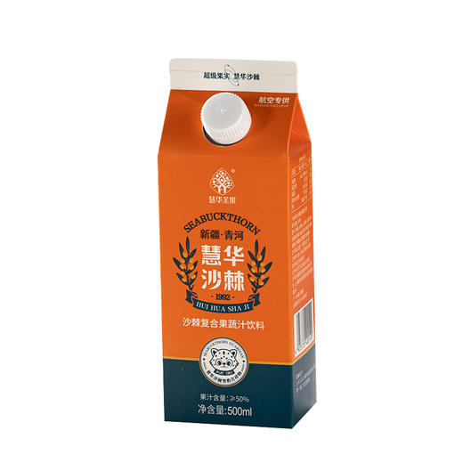 沙棘果汁饮料 500ml利乐包装 商品图4