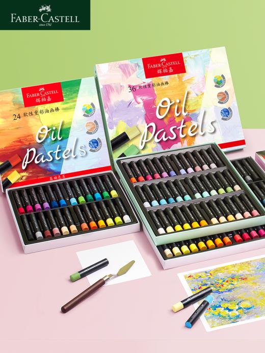 【福利购2026】德国辉柏嘉 红系列 软性重彩油画棒 24/36/48色 商品图0