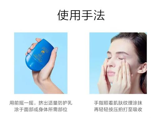 资生堂防晒 商品图4