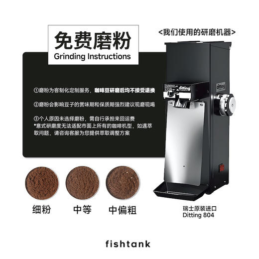 埃塞俄比亚 埃托 魔法森林 厌氧水洗 商品图3