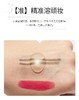 蓓慕水莲花保湿清透卸妆油 商品缩略图3