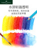 【福利购2026】514001 水溶彩铅 100色铁盒装(FSC标志) 商品缩略图1