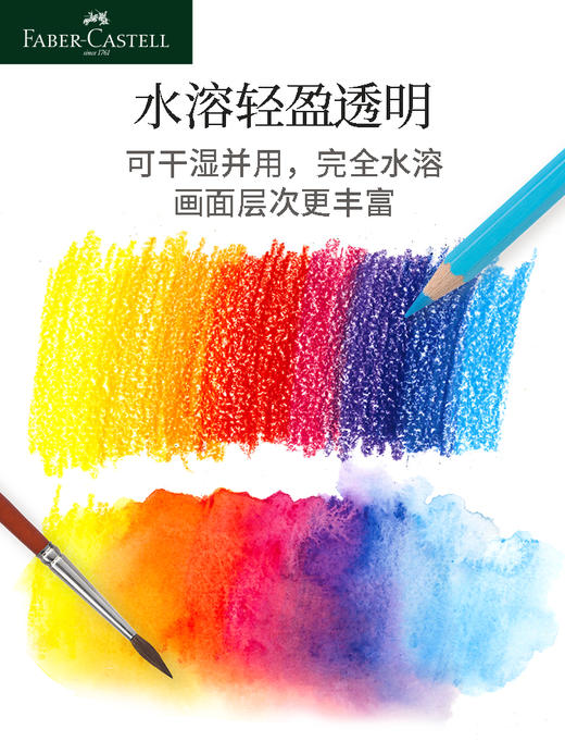 【福利购2026】514001 水溶彩铅 100色铁盒装(FSC标志) 商品图1