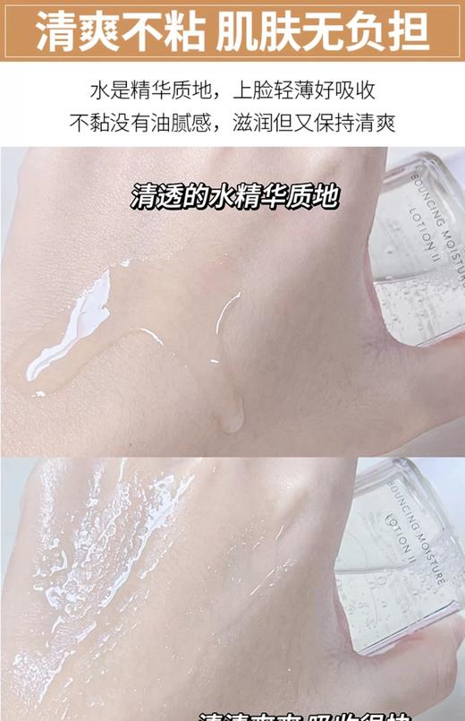 【门店直发】新版怡丽丝尔优悦活颜水乳套装清爽滋润170ml+130ml 商品图4