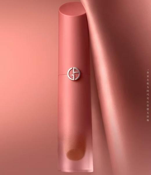 阿玛尼红管唇釉 商品图10