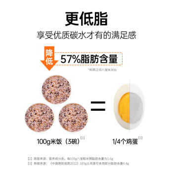 燕之坊八宝糙米粥100g八宝粥糙米粥 /粮油调味 /杂粮 /复合粥米 商品图5