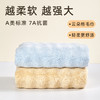 【清凉购特价129任选4个】多样屋花糖泡泡绒面巾/蓝色 商品缩略图0
