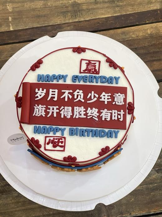 金榜题名 | 高考系列 商品图2