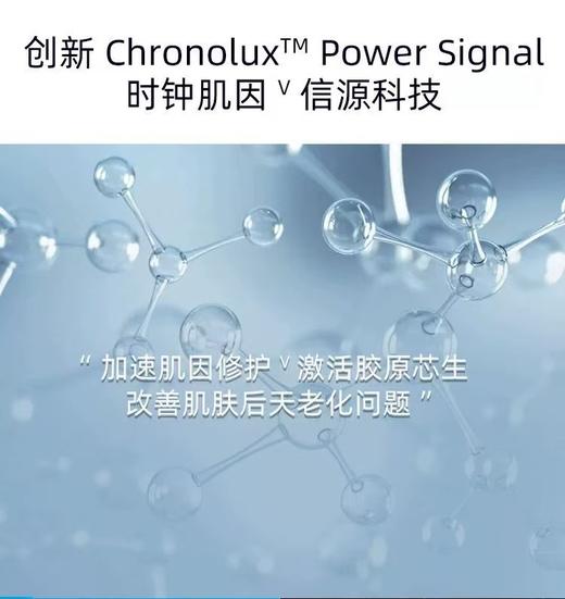 雅诗兰黛特润修护肌活精华露 商品图3