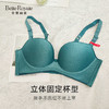 【秒杀品不退不换】皇家丽美一片式无痕无钢圈内衣半运动性感舒适透气调整型文胸WW1678-3 商品缩略图3