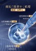 雅诗兰黛特润修护肌活精华露 商品缩略图4