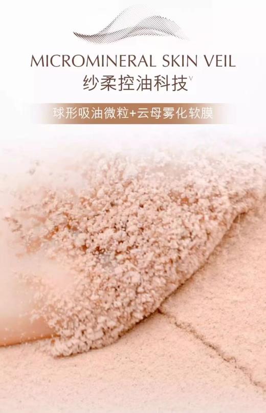 雅诗兰黛持妆粉底液 商品图4