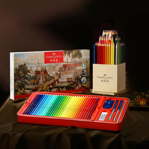 【福利购2026】514001 水溶彩铅 100色铁盒装(FSC标志) 商品图0
