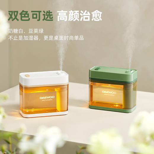 大宇 迷你加湿器J3 小巧灵活  两档加湿量 细腻雾气 肌肤持久水润 72小时发货 商品图2