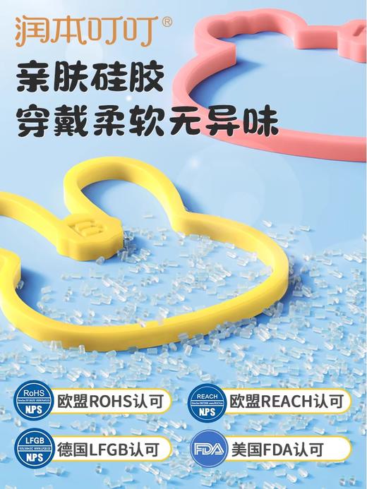 润本叮叮植物精油香圈（森林动物）30条 商品图4