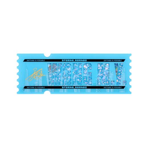 【多哈限定】李宁乒乓球系列王曼昱款流沙球票AQAV059-3 商品图1