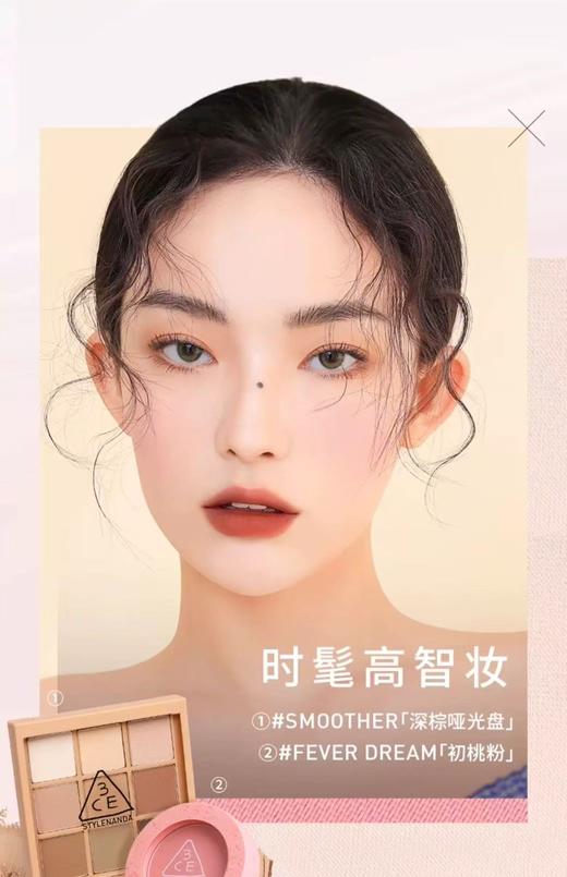 3CE眼影盘 商品图1