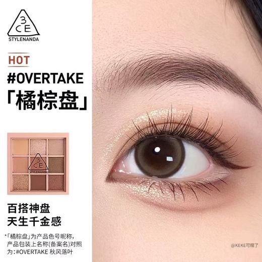 3CE眼影盘 商品图3