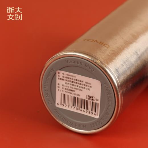 浙江大学求是创新茶水分离钛杯 商品图4