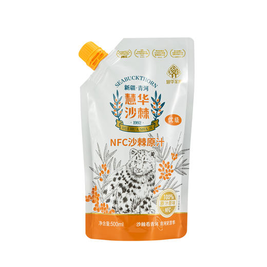 沙棘原浆500ml自立袋 商品图4