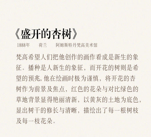 【伯妮斯茵】2S63311--蓝色连衣裙--盛开的杏树--《燃烧的灵魂》 商品图5