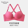 【秒杀品不退不换】皇家丽美一片式无痕无钢圈内衣半运动性感舒适透气调整型文胸WW1678-3 商品缩略图2