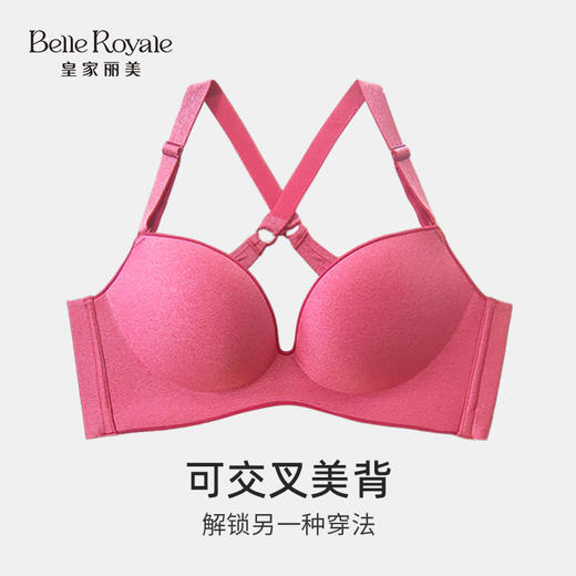 【秒杀品不退不换】皇家丽美一片式无痕无钢圈内衣半运动性感舒适透气调整型文胸WW1678-3 商品图2