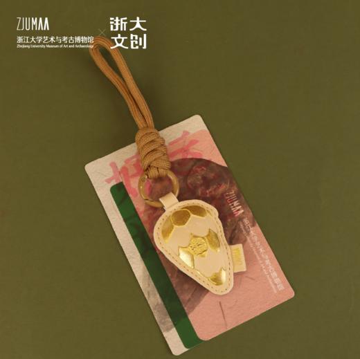 浙江大学艺博馆亚洲文明展皮革包挂 商品图4