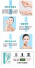 偶润面膜（买三送一） 商品缩略图3