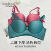 【秒杀品不退不换】皇家丽美一片式无痕无钢圈内衣半运动性感舒适透气调整型文胸WW1678-3 商品缩略图0