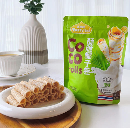 酥脆椰子卷 | 35g/袋 原味/芒果味/香蕉味 素蛋卷 泰国进口 解压零食 品泰味 商品图0