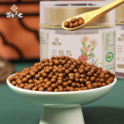 三珍丸 有机三七/有机小黄姜/麦冬搭配的 告别手脚冰冷 身体通畅 苗乡三珍丸  100g*2瓶 商品图2