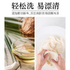 NV每尖严选天然椰油皂 商品缩略图3
