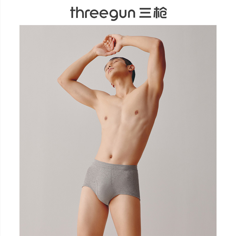 Threegun三枪 【舒肤棉】罗纹弹力男士三角内裤（1条装）- 40797B011