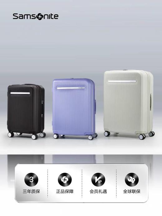 新秀丽MODUS系列时尚轻盈PC材质拉杆箱UF7 商品图3